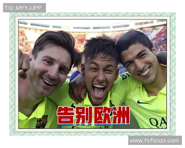 退役足球球星回顾那些辉煌岁月与赛场告别瞬间